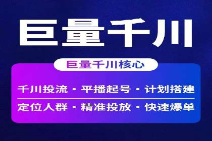 百度广告如何结合社交媒体进行推广